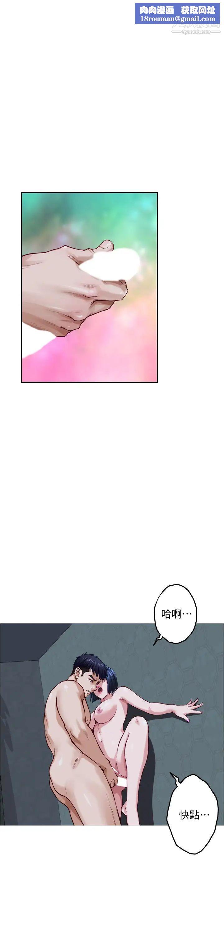 姊姊的房间第19话-太紧瞭!我要射瞭!