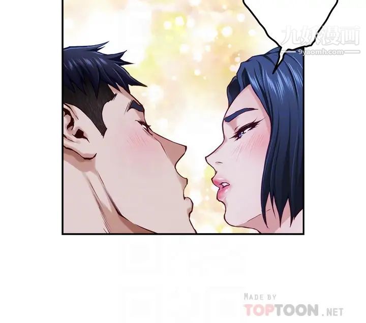 姊姊的房间第19话-太紧瞭!我要射瞭!