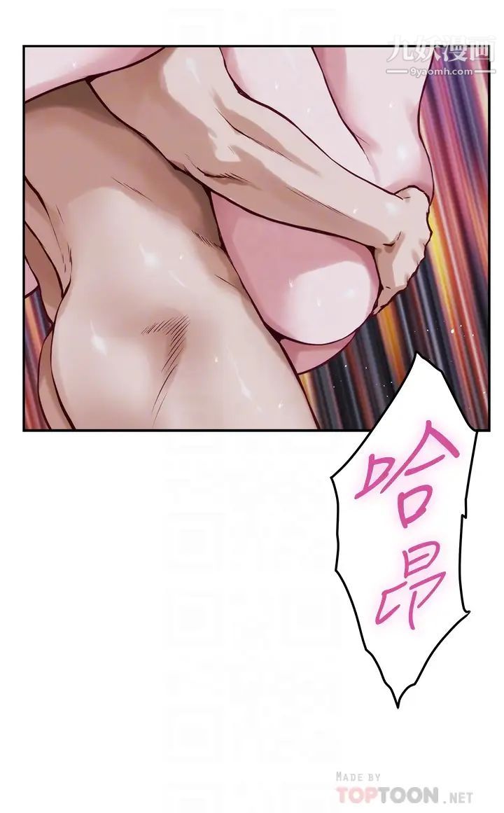 姊姊的房间第19话-太紧瞭!我要射瞭!