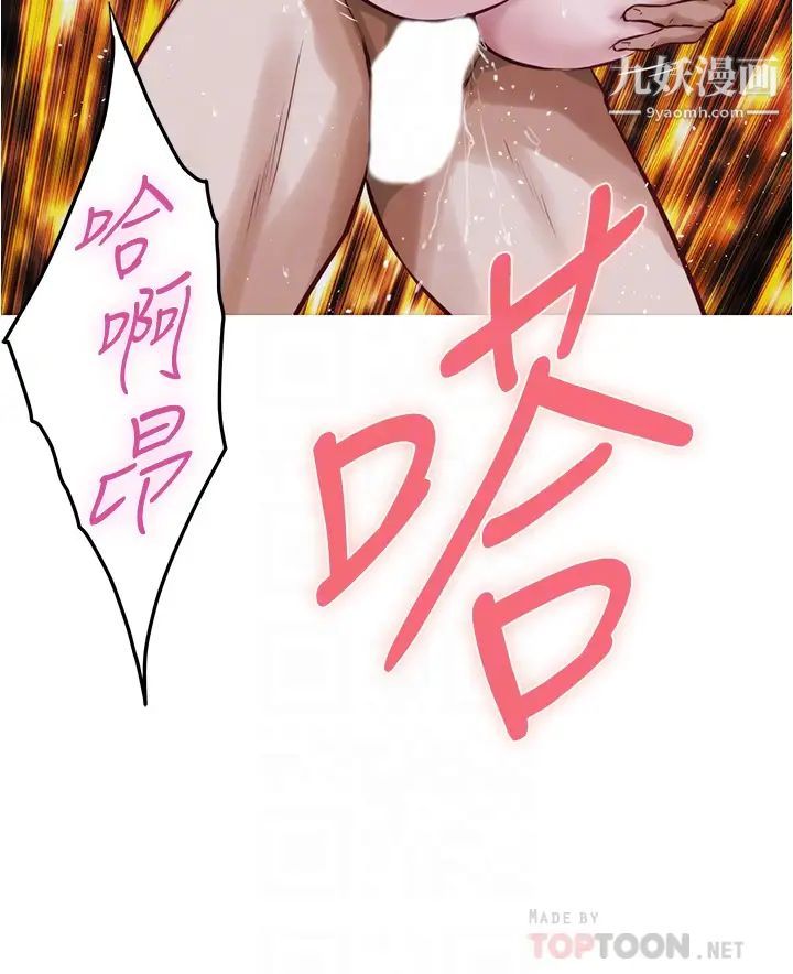 姊姊的房间第19话-太紧瞭!我要射瞭!