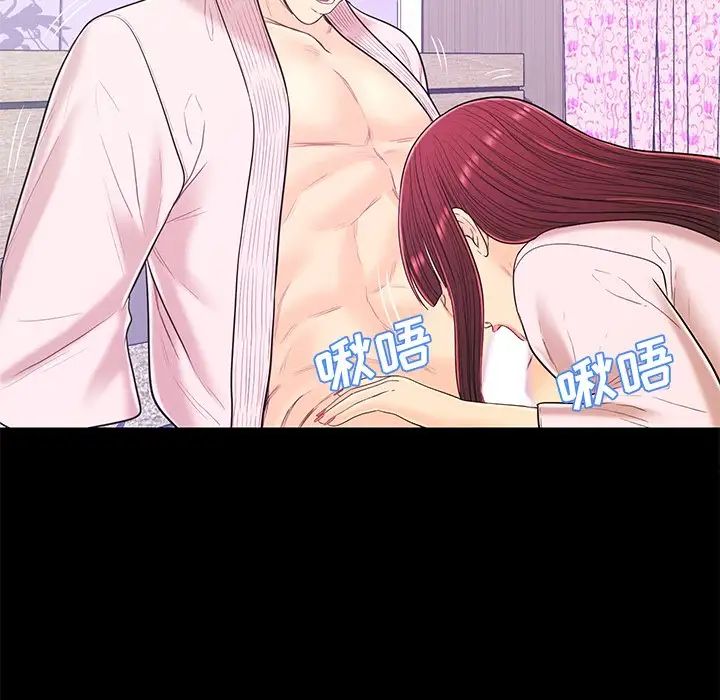 恋人配对第15话