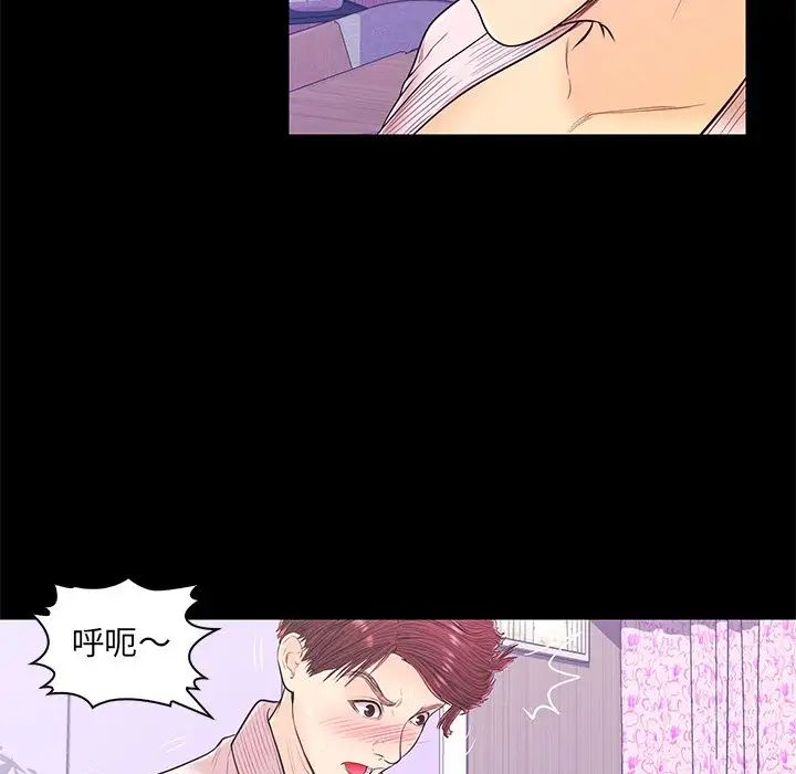 恋人配对第15话