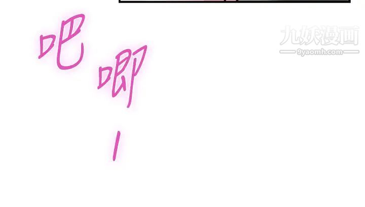 姊姊的房间第19话-太紧瞭!我要射瞭!