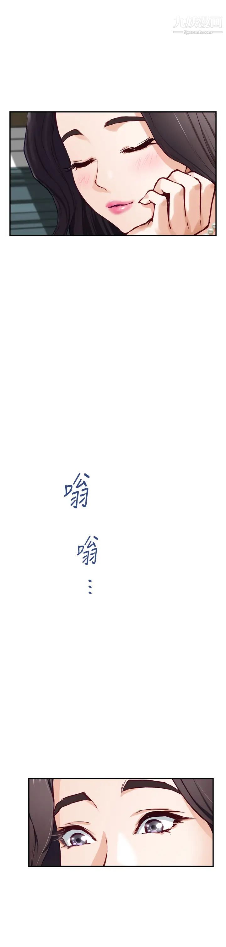 姊姊的房间第19话-太紧瞭!我要射瞭!