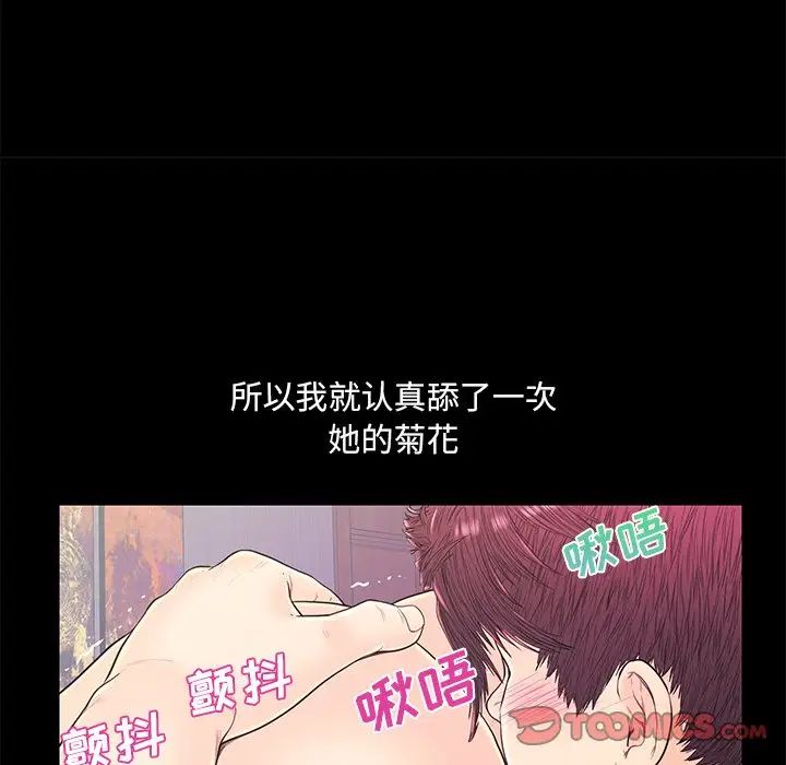 恋人配对第15话