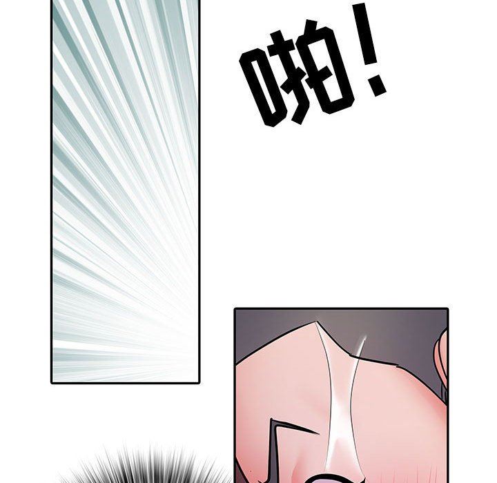 刺激的部队生活第23话