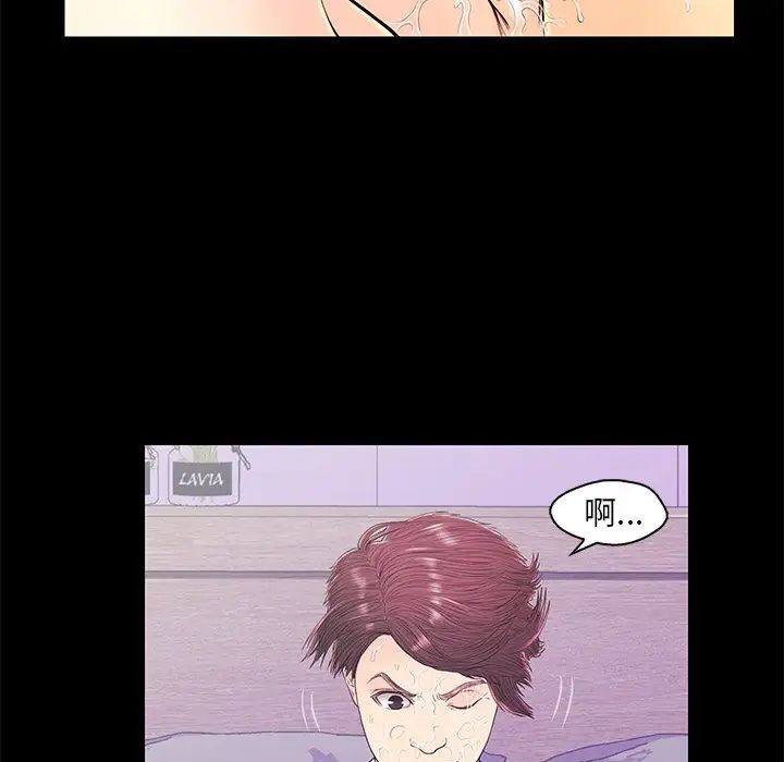 恋人配对第15话