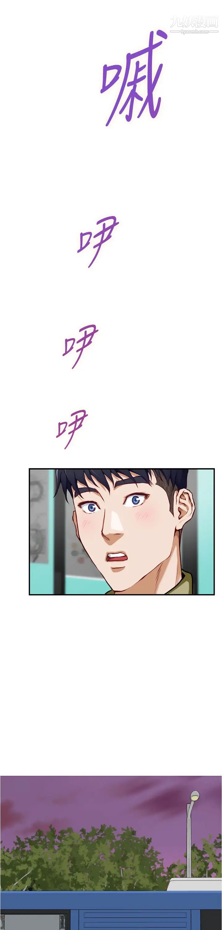 姊姊的房间第19话-太紧瞭!我要射瞭!