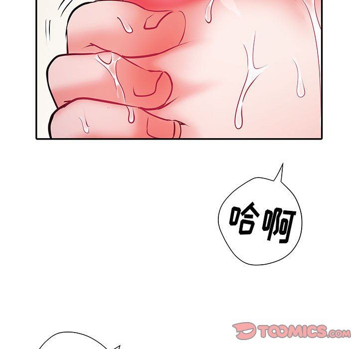 刺激的部队生活第23话