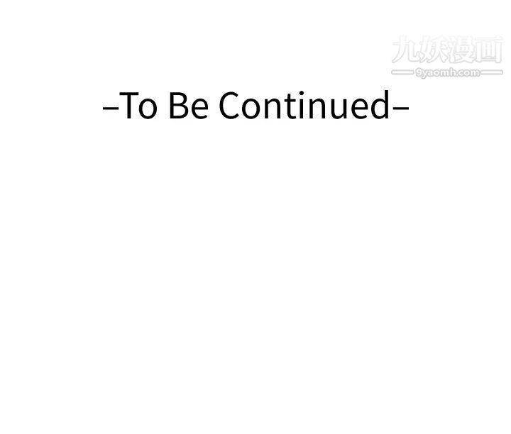 姊姊的房間第19話-太緊瞭!我要射瞭!