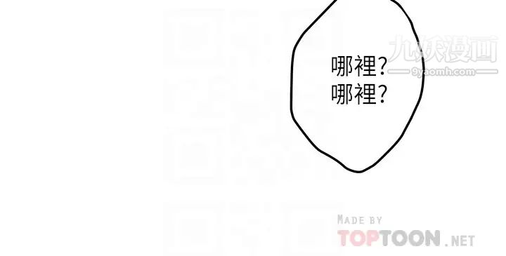 姊姊的房间第20话-姊姊浑圆饱满的美尻