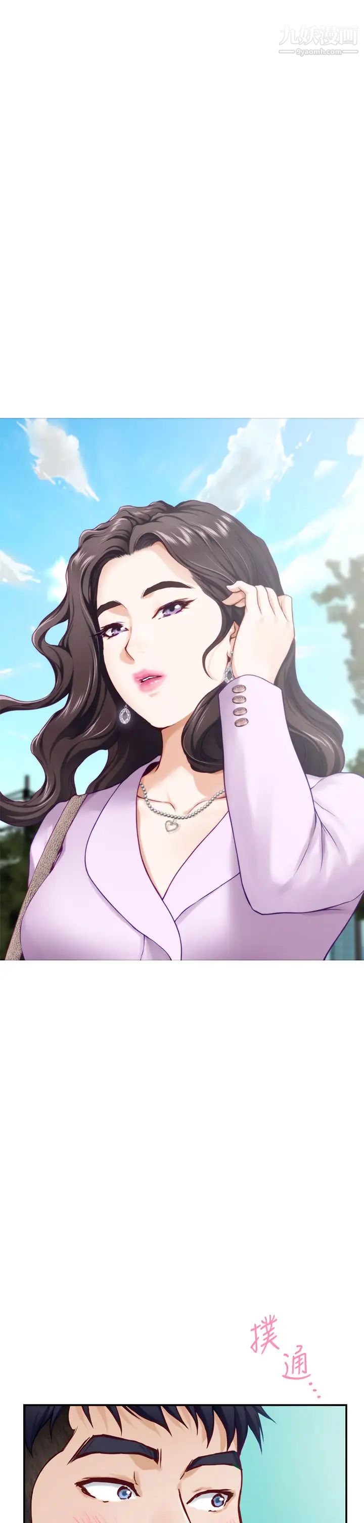 姊姊的房间第20话-姊姊浑圆饱满的美尻