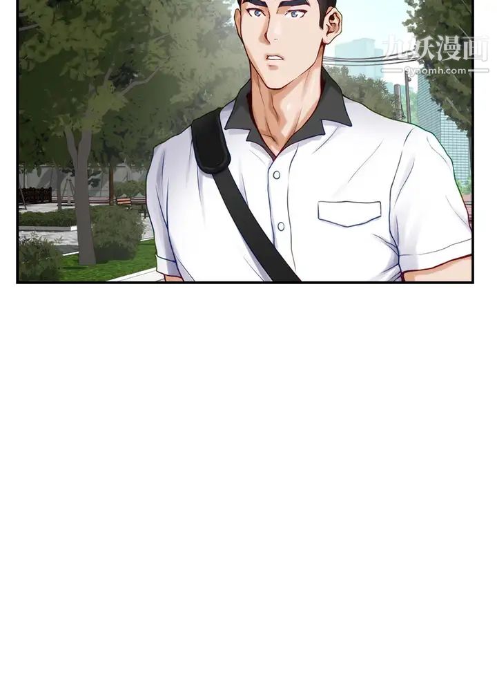 姊姊的房间第20话-姊姊浑圆饱满的美尻