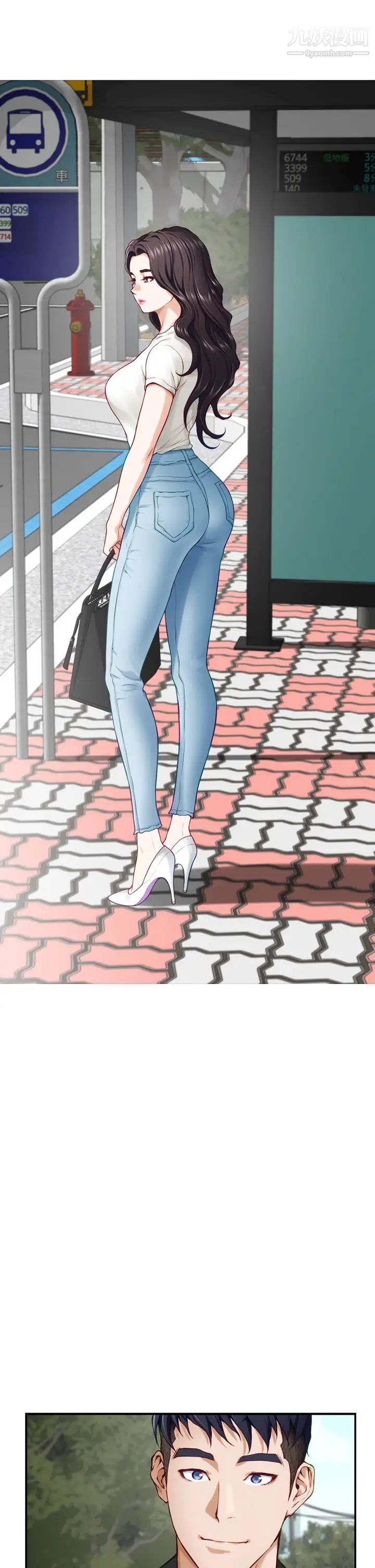 姊姊的房间第20话-姊姊浑圆饱满的美尻