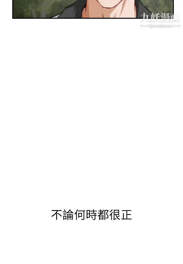 姊姊的房间第20话-姊姊浑圆饱满的美尻