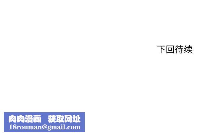 刺激的部队生活第23话