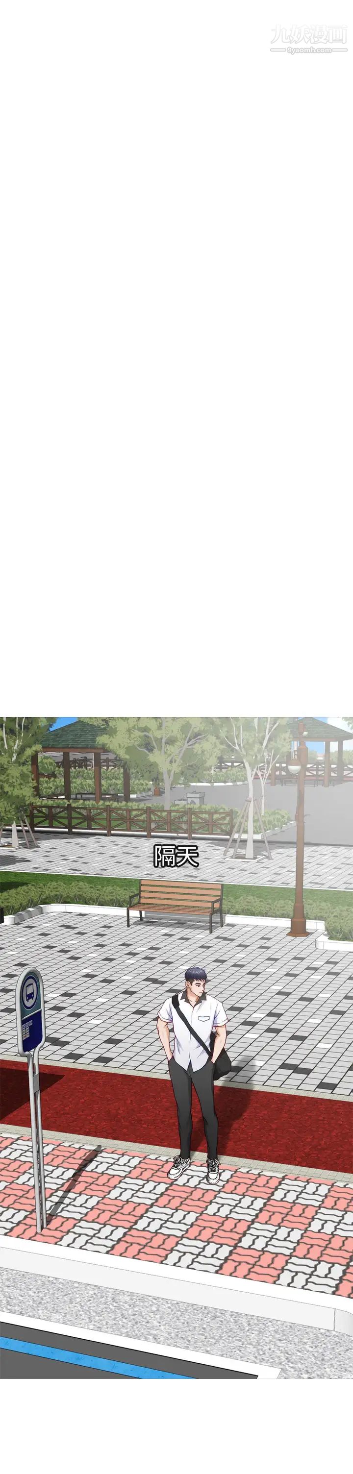 姊姊的房间第20话-姊姊浑圆饱满的美尻