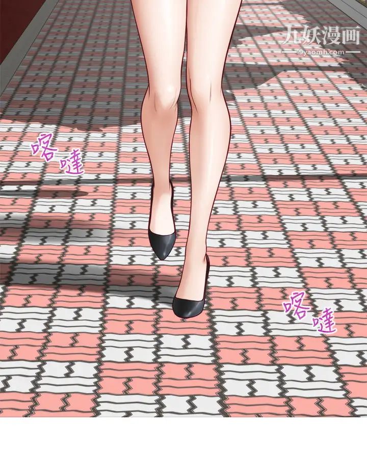 姊姊的房間第20話-姊姊渾圓飽滿的美尻