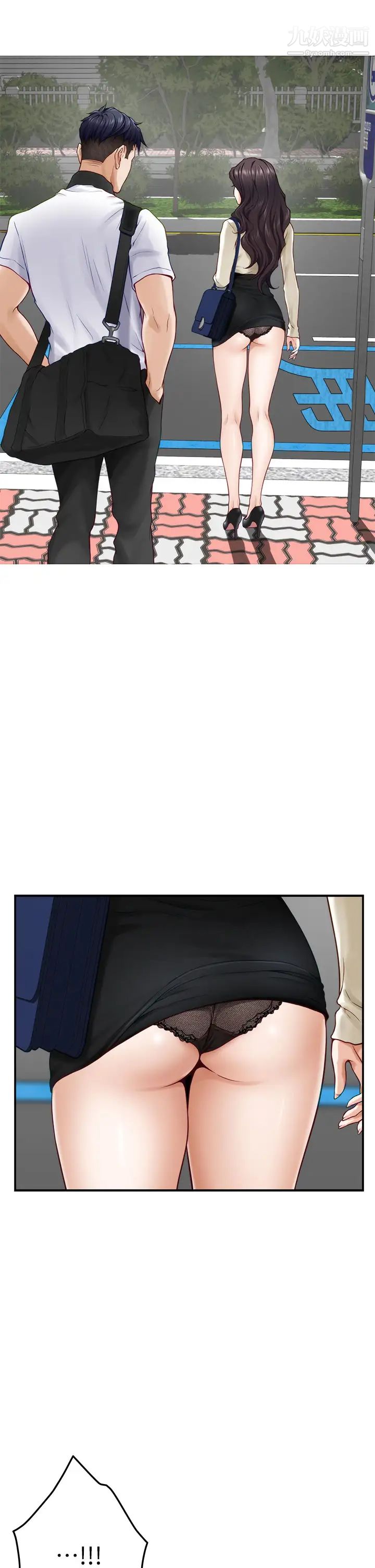 姊姊的房间第20话-姊姊浑圆饱满的美尻