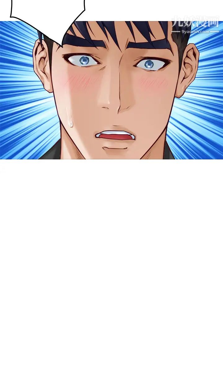 姊姊的房間第20話-姊姊渾圓飽滿的美尻