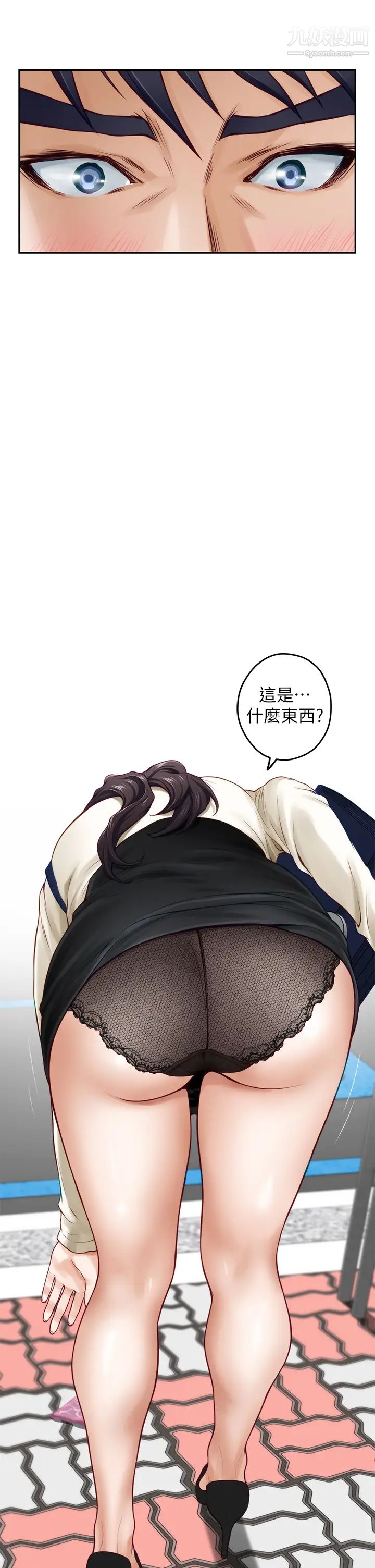 姊姊的房间第20话-姊姊浑圆饱满的美尻