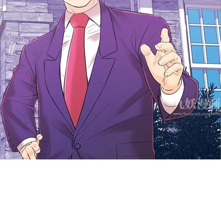 戀人配對第16话