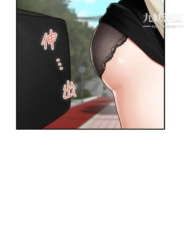 姊姊的房間第21話-邊喝邊玩愛愛疊疊樂