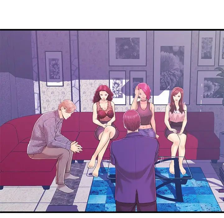 恋人配对第16话