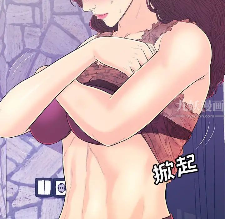 戀人配對第16话