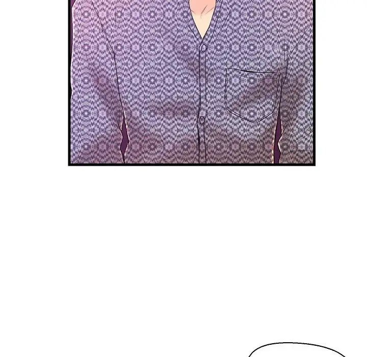 戀人配對第17话