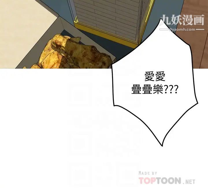 姊姊的房间第22话-在睡着的朋友旁刺激打炮♡