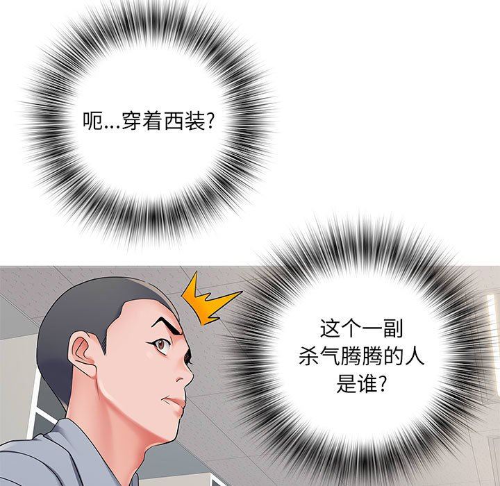 刺激的部队生活第28话