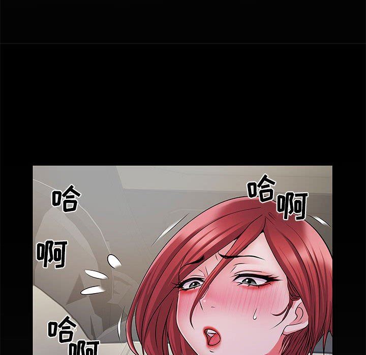 刺激的部队生活第28話