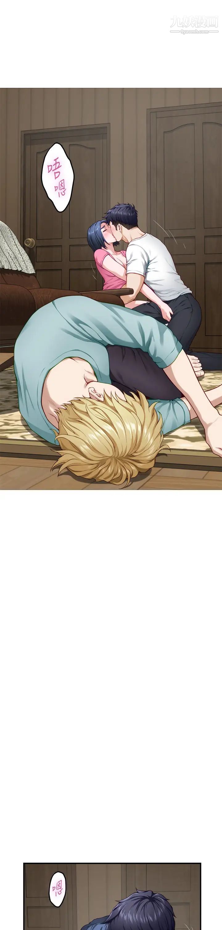 姊姊的房间第22话-在睡着的朋友旁刺激打炮♡