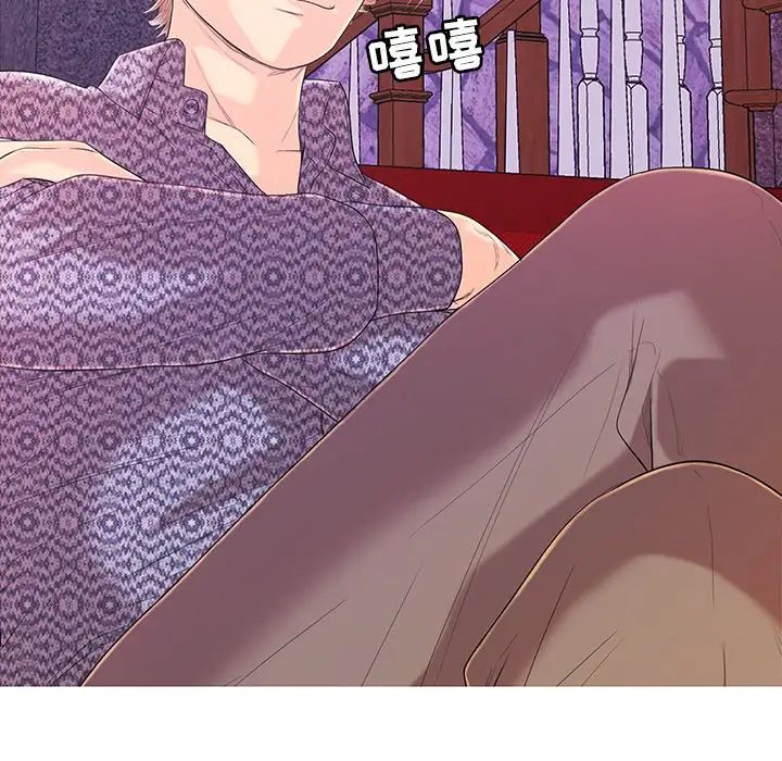 恋人配对第17话