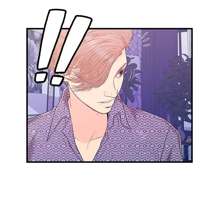 恋人配对第17话