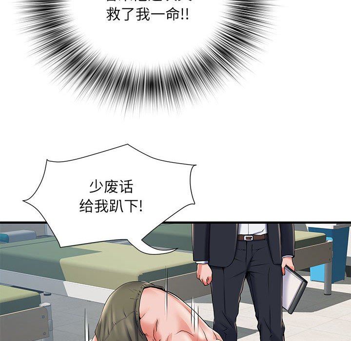 刺激的部队生活第28话