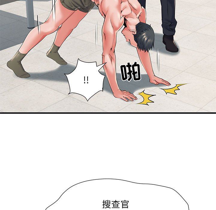 刺激的部队生活第28话