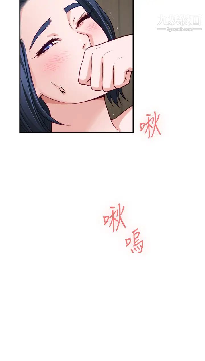 姊姊的房间第22话-在睡着的朋友旁刺激打炮♡