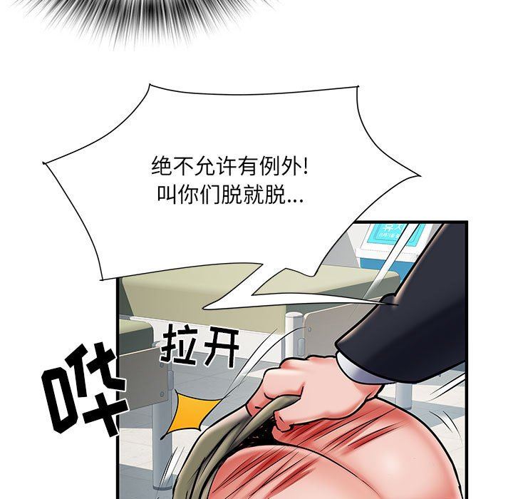 刺激的部队生活第28话