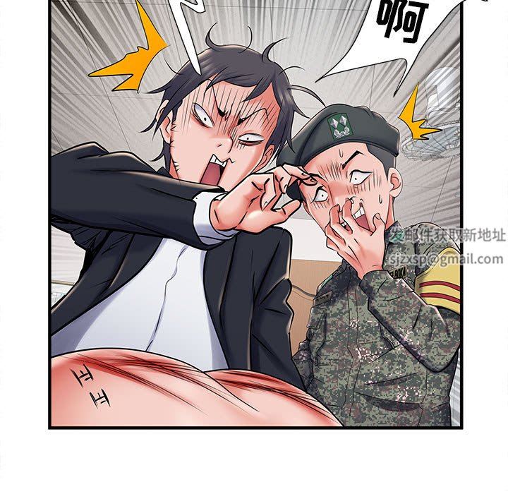 刺激的部队生活第28話