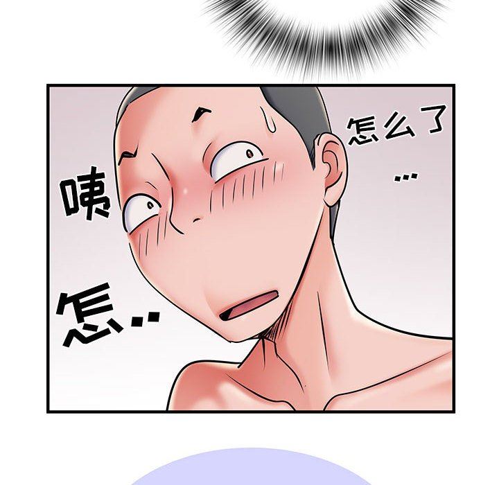 刺激的部队生活第28話