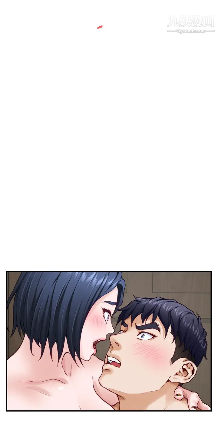 姊姊的房间第22话-在睡着的朋友旁刺激打炮♡