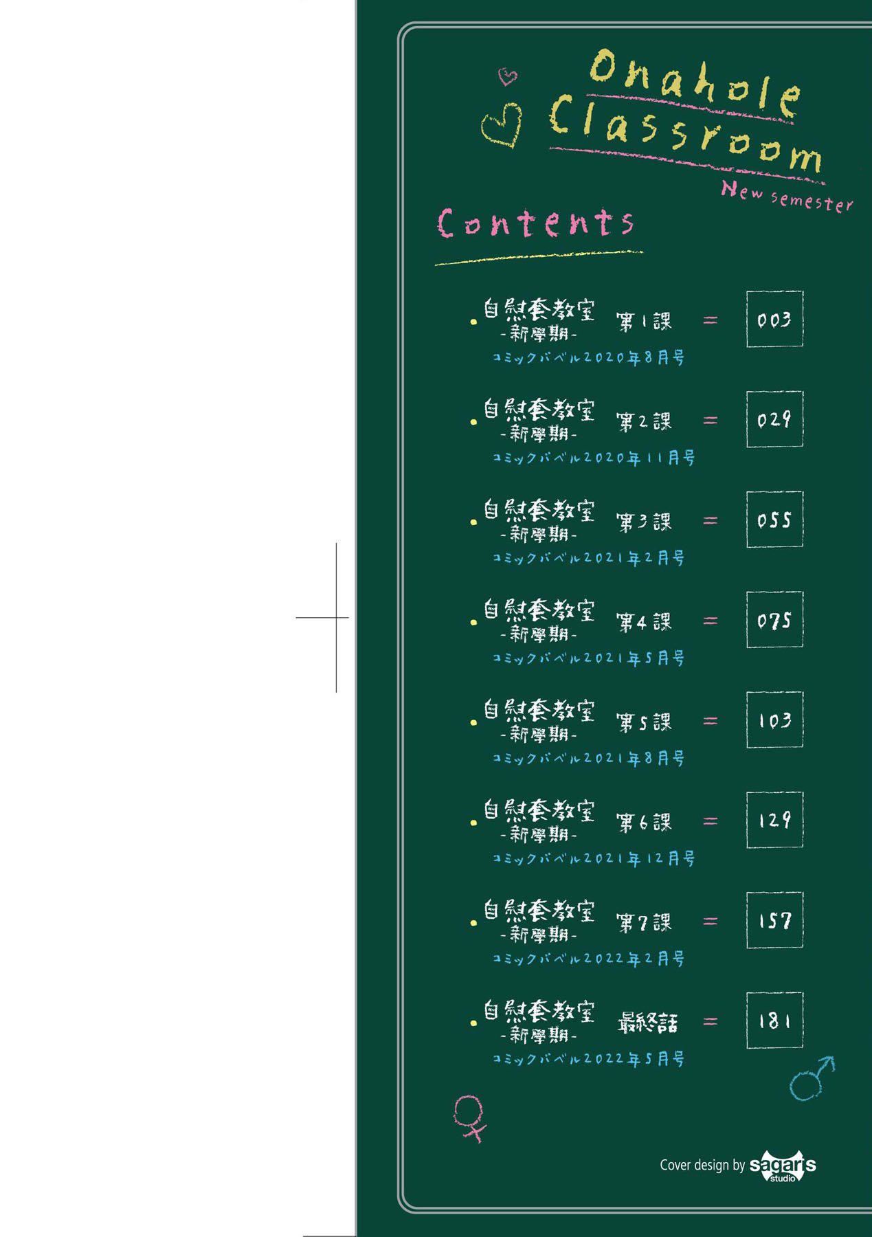 自慰套教室-新學期-女學生播種懲罰計畫[中國翻訳][無修正]自慰套教室-新學期-女學生播種懲罰計畫[中國翻訳][無修正]