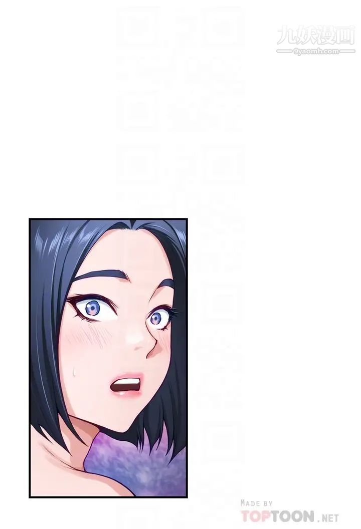 姊姊的房间第23话-关上门让我好好干妳!