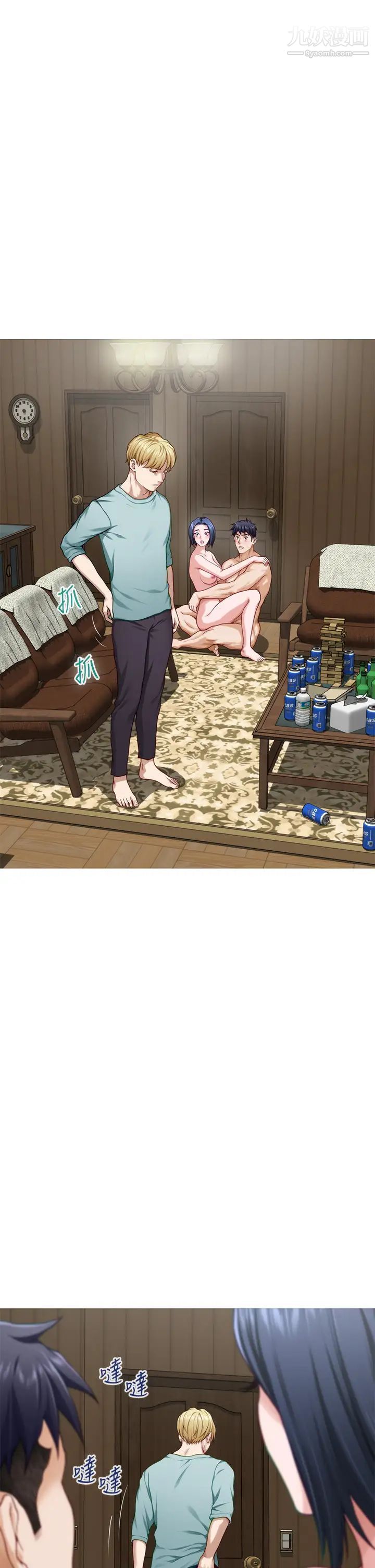 姊姊的房间第23话-关上门让我好好干妳!