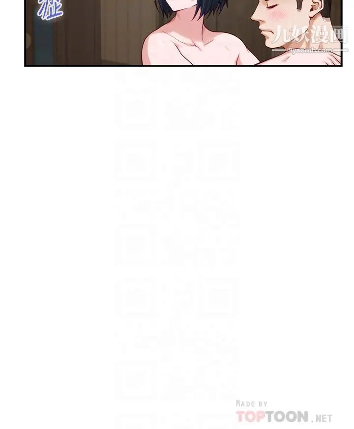 姊姊的房间第23话-关上门让我好好干妳!