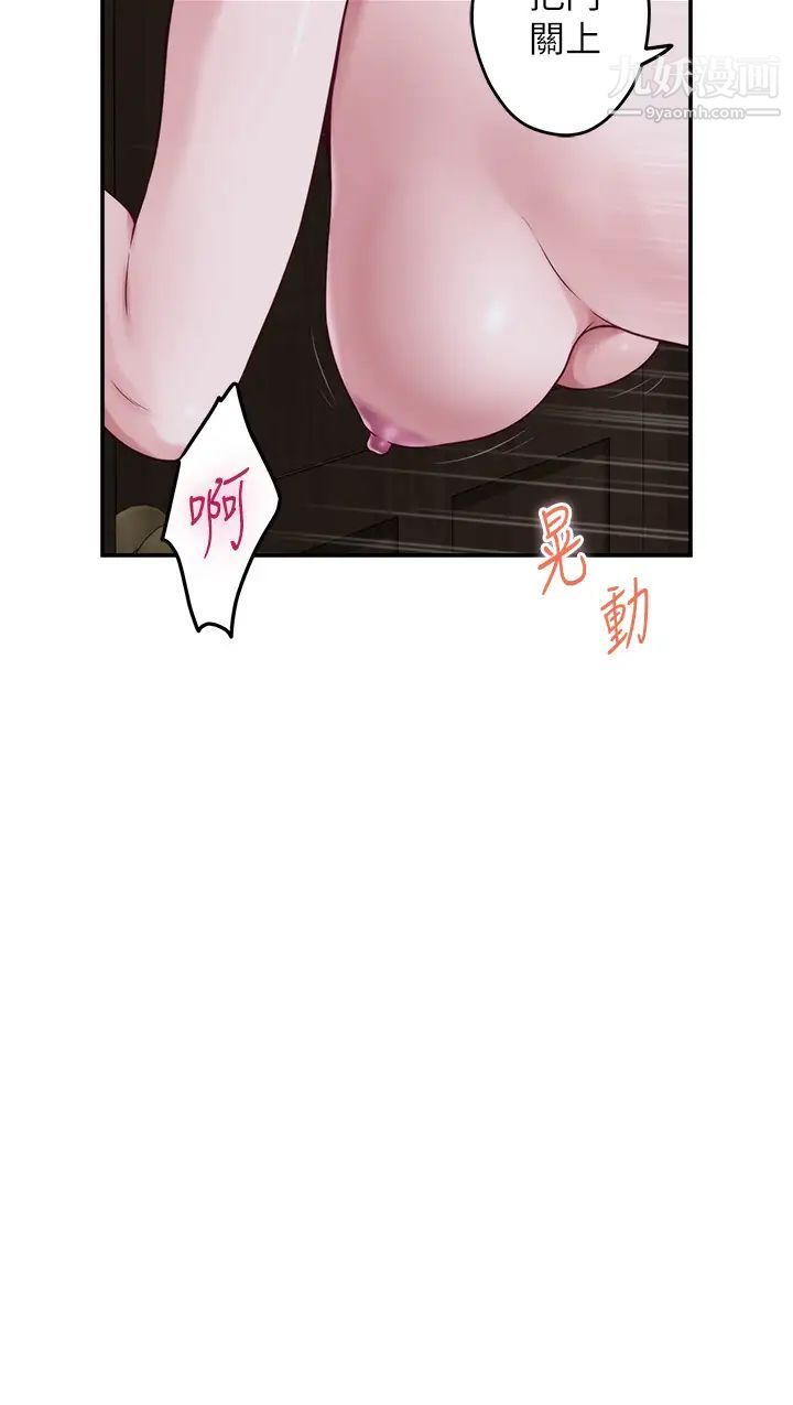 姊姊的房间第23话-关上门让我好好干妳!