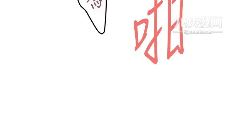 姊姊的房間第23話-關上門讓我好好幹妳!