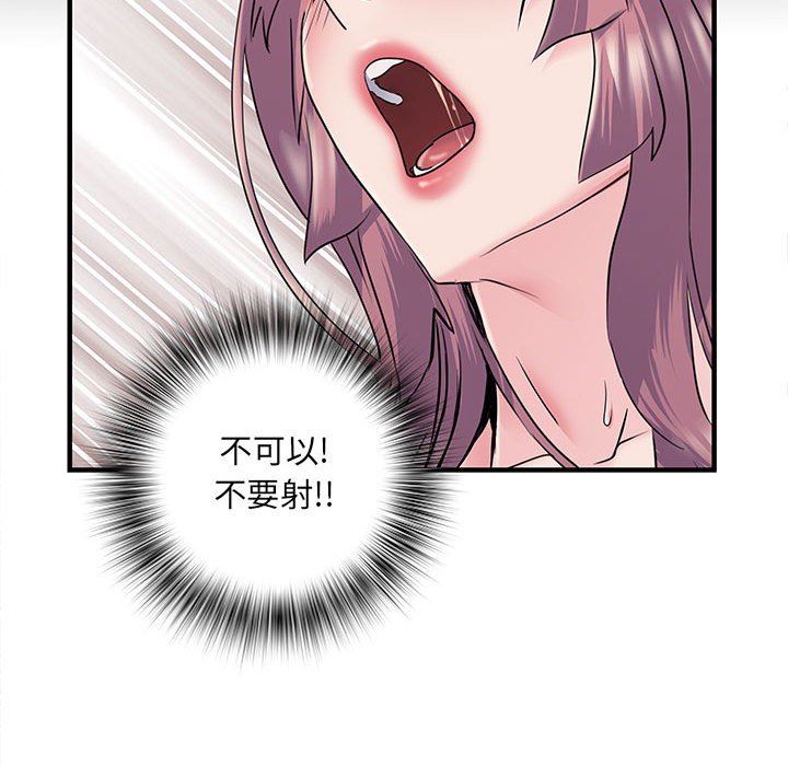 刺激的部队生活第28话